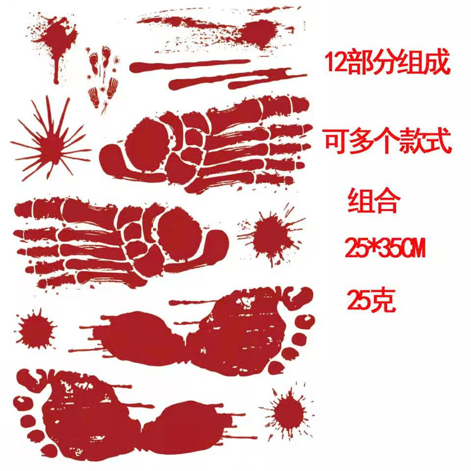 Bloody Handprint & Footprint Halloween Window Clings / Stickers